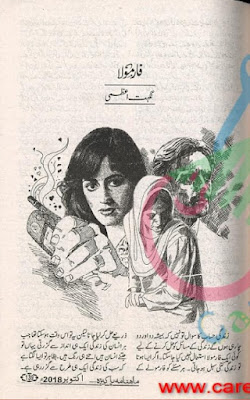 Formula novel pdf by Nighat Azmi