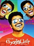 Nanban