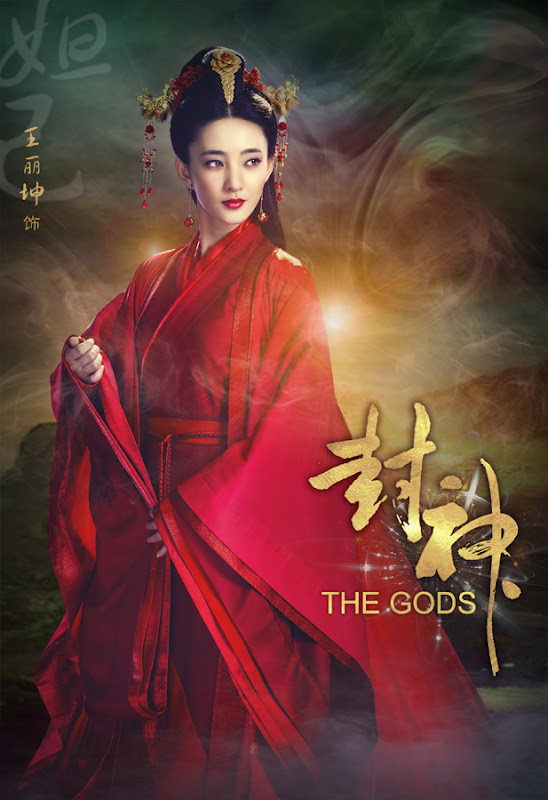 Investiture of the Gods China Drama