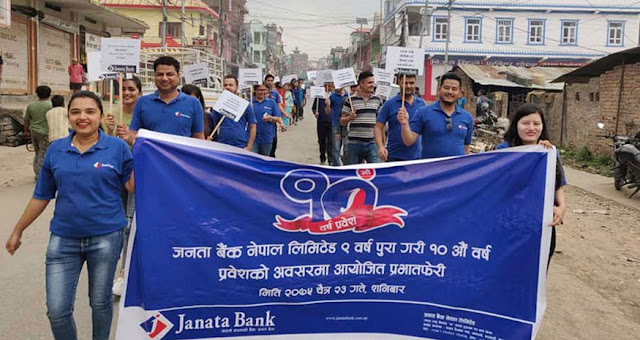 Janata Bank