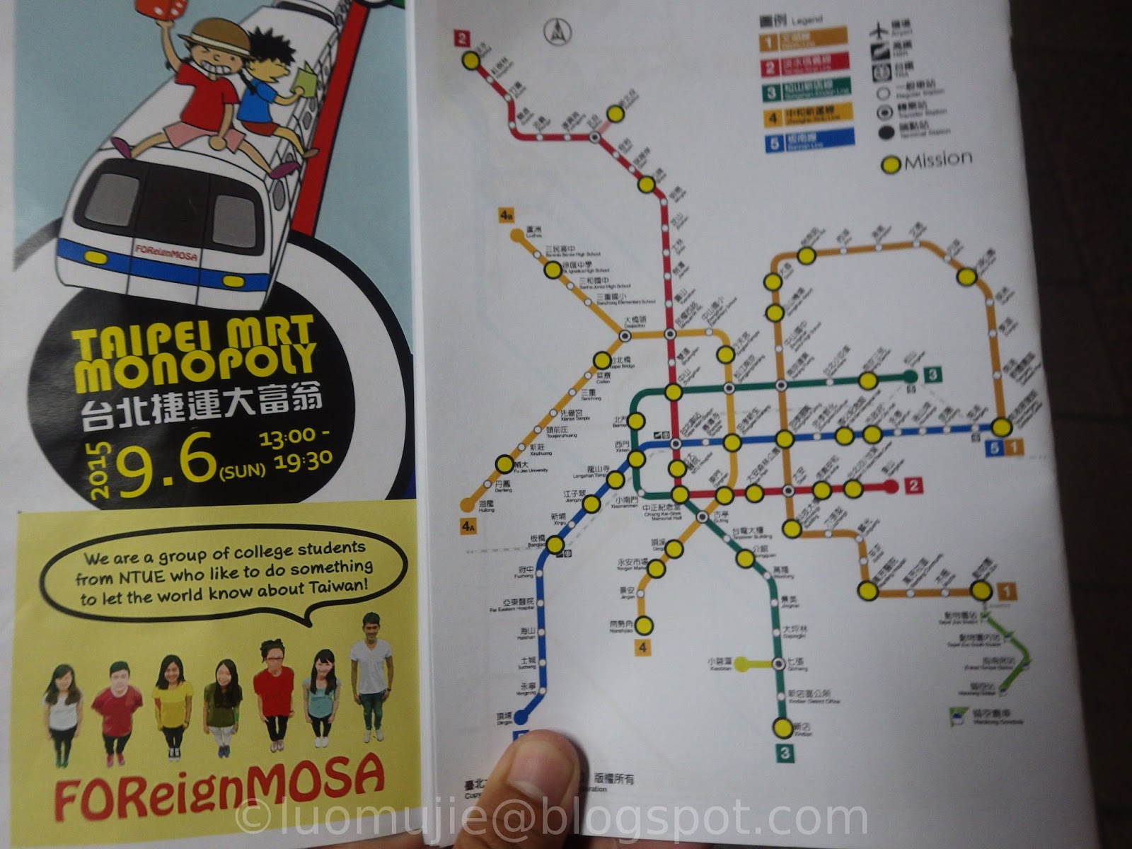 MRT Monopoly Game