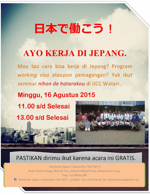 seminar tentang working visa dan pemagangan JAPAN