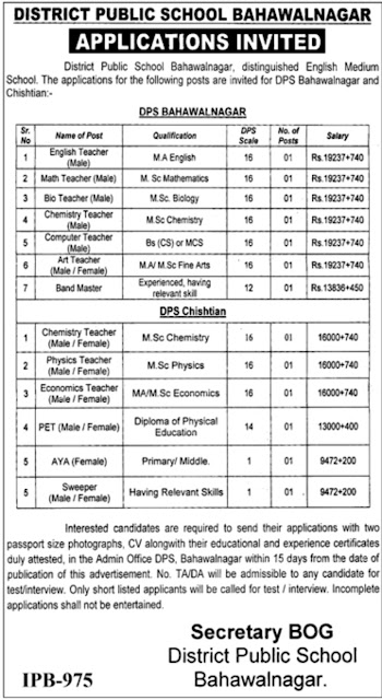  Teachers Jobs in DPS