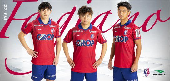ファジアーノ岡山FC 2024 ユニフォーム-ホーム