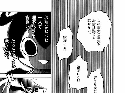 [最も選択された] ゼクレアトル 作者を許さない 317832