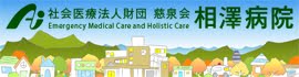 上遠野大地スポンサー