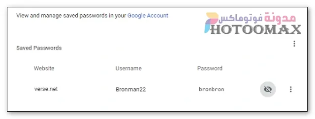 كيفية عرض كلمة المرور المحفوظة في متصفح جوجل كروم وفايرفوكس
