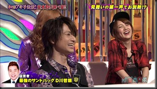 130623_domoto_13