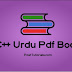 C++ Learning Book in Urdu 