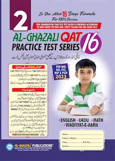 Ghazali 16-test Series Qat Class 2 to 8th