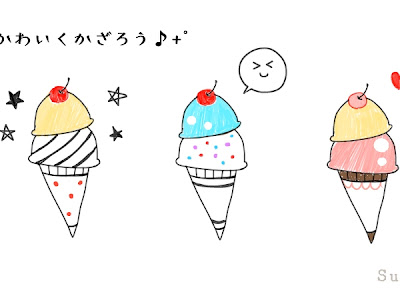 画像 手書き おしゃれ かわいい アイス イラスト 316303