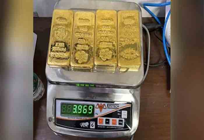 News,National,India,New Delhi,Toilet,Airport,Gold,Seized,Smuggling,Customs,Top-Headlines,Latest-News, 2 Crore Gold Bars Recovered From Aircraft's Toilet At Delhi Airport