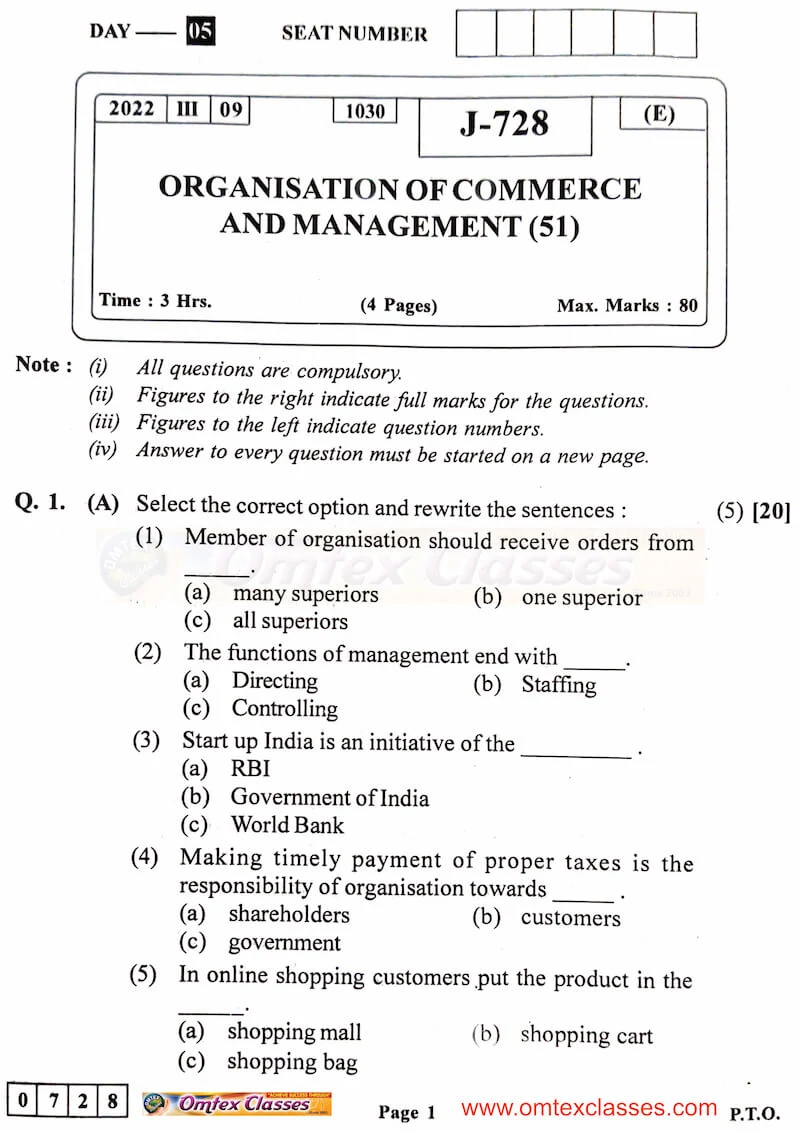 Std 12 / HSC Commerce Board Papers English Medium