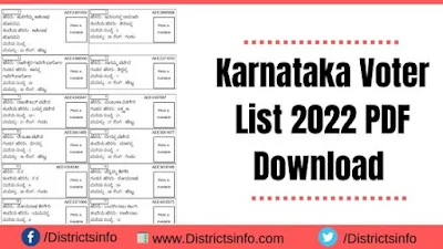 Karnataka Voter List 2022 PDF Download