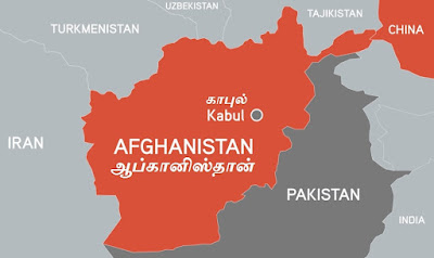 afghanistan location on map