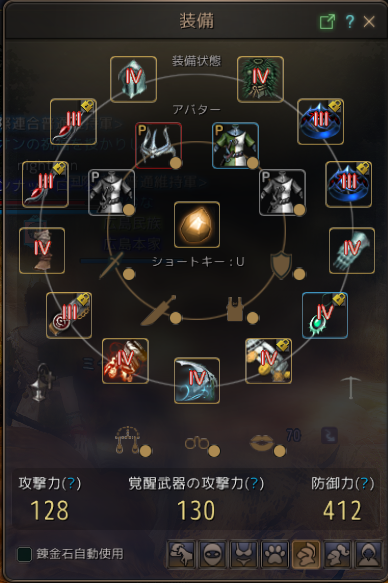 1000以上 黒い砂漠 Sr スキル振り ただのゲームの写真