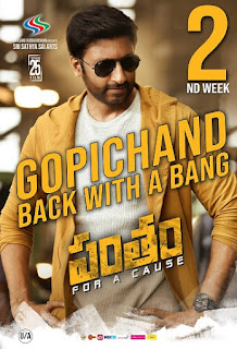 Mehreen Pirzada with Gopichand in  Pantham 2nd Week Poster 1