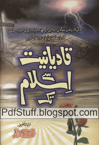 Qadianiat Se Islam Tak Urdu Book