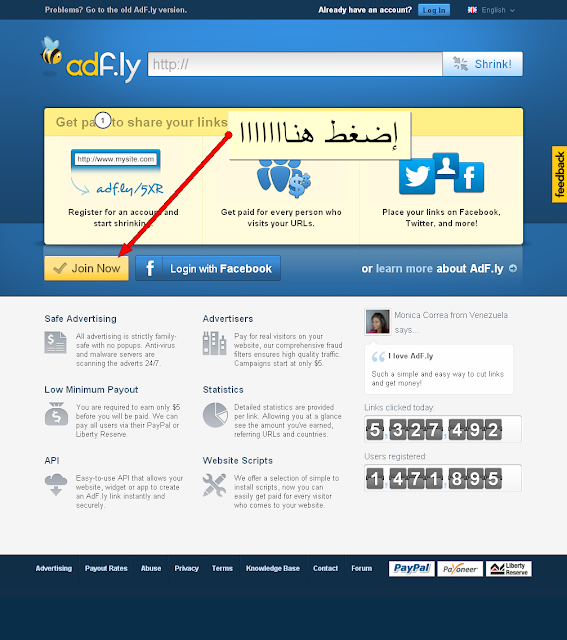 الربح من موقع اختصار الروابط Adf.ly