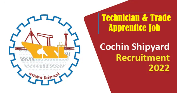 COCHIN SHIPYARD (CSL) RECRUITMENT 2022: 356 TECHNICIAN/ APPRENTICES VACANCIES- APPLY ONLINE