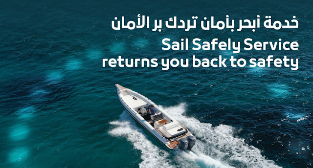 Dubai Police - Sail Safe Service