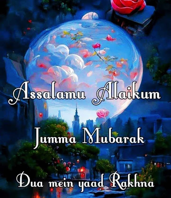 Assalamu Alaikum Wallpapers