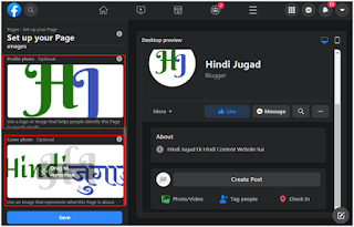 Facebook Page Kaise Banaye,facebok,how to creaet facebook page in hindi,