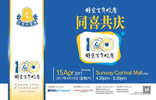 Chung Ling High School 100 years Celebration at Sunway Carnival Mall (15 April 2017)