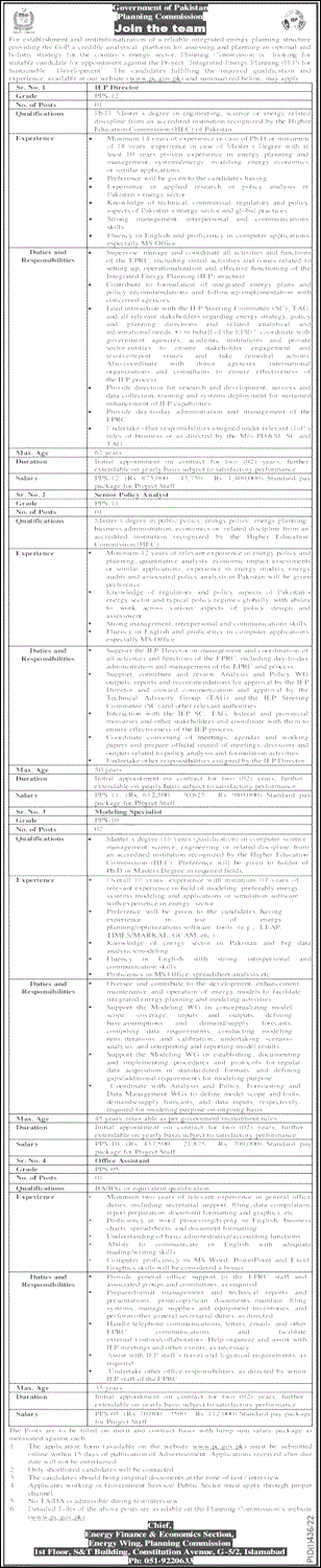 Planning Commission Jobs Islamabad 2022 July/ Latest Government Pakistan Jobs 2022 Techjobstrace /Paperpkjobs