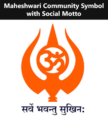 maheshwari-samaj-religious-symbol-symbols-logo-emblem-for-mahesh-navami-maheshwari-vanshotpatti-diwas