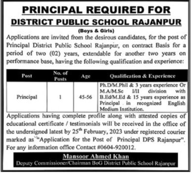  REQUIRED PRINCIPAL FOR DISTRICT PUBLIC SCHOOL RAJANPUR Jobs 2023