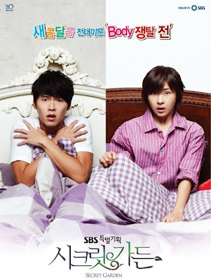 korean drama, secret garden, ha ji won, drama korea, ost korean drama