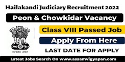 Hailakandi Judiciary Recruitment 2022 – Apply For 6 Peon & Chowkidar Vacancy