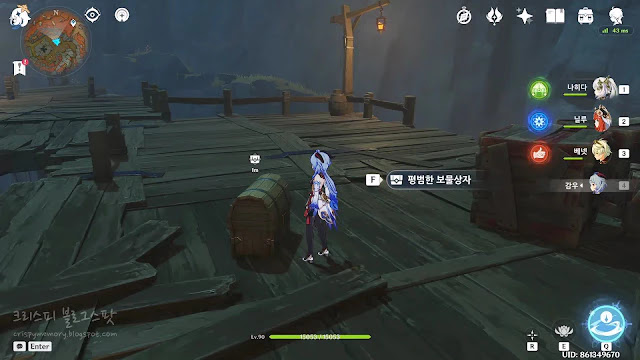 사소한리월5-3