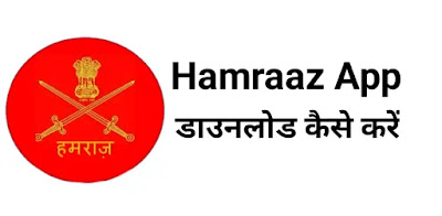 Hamraaz App Kaise Download Kare