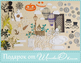 Выиграла конфетку в Ярославском скрап-клубе