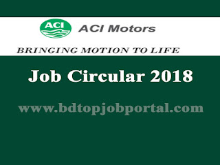 ACI Motors Job Circular 2018