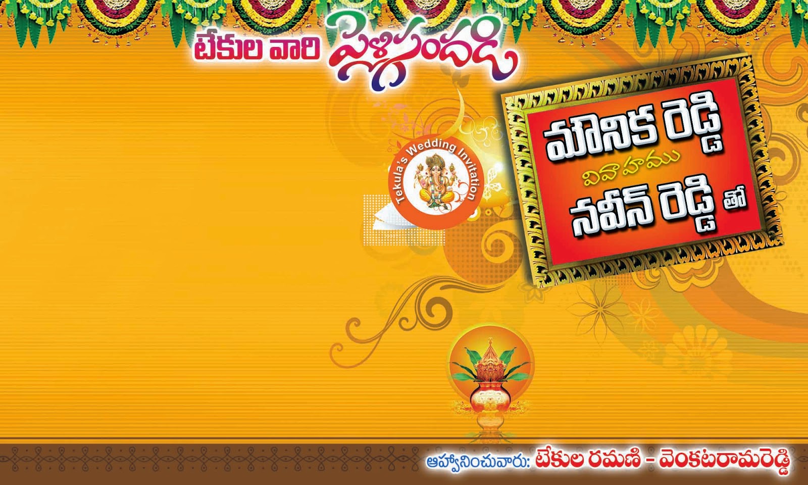 my Collections Wedding banners SRIHITHA ADS