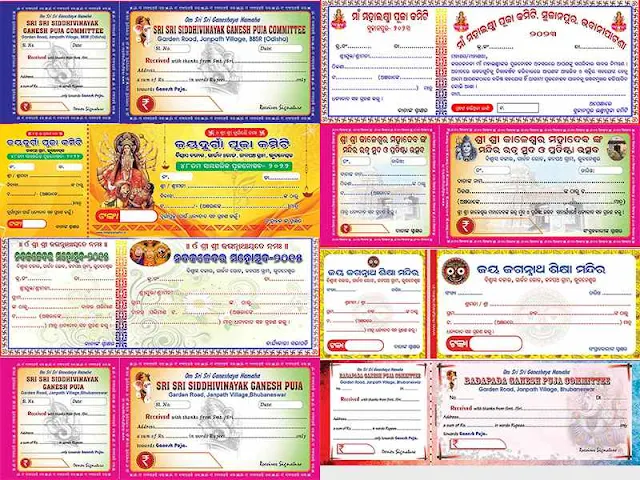 Set of 10 customizable money receipt templates in both Odia and English, available as PSD files for easy editing and use in events, pujas, and fundraising activities.