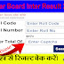 BSEB Bihar Board Class 12th Inter Result 2024  