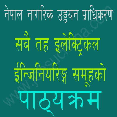 Syllabus Of Nagarik Uddyan Pradhikaran (CAAN) All Level Electrical Engineering Group