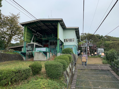 松山城ロープウェイ・リフト山頂駅