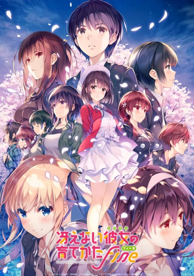Saekano: How to Raise a Boring Girlfriend