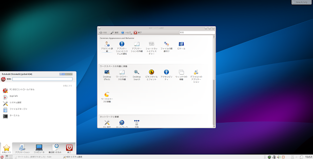 FreeBSD系BSDのPC-BSD 10.3 KDE 4.14を日本語化しましたが、日本語入力はできないというバグが…。