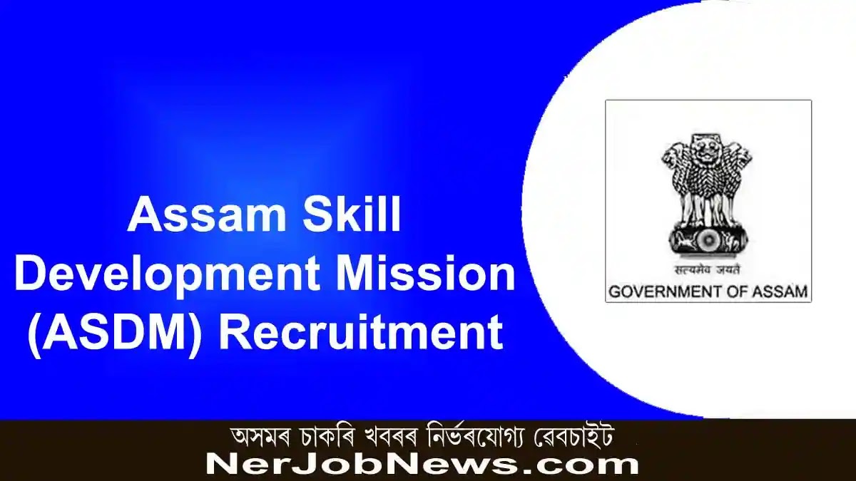 Assam Skill Development Mission (ASDM) Recruitment 2022 – Executive, Junior Assistant & Other 11 Posts