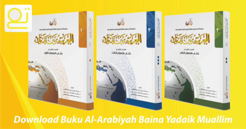 Download Buku Muallim Al-Arabiyah Baina Yadaik Gratis
