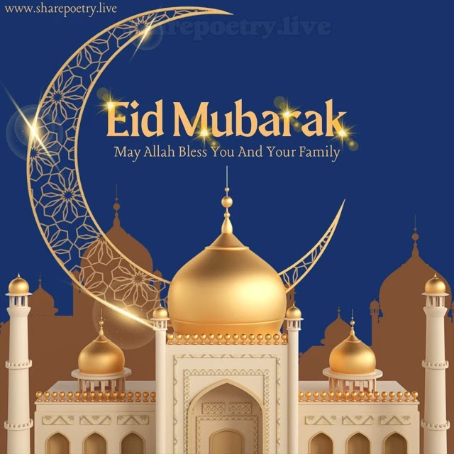Happy Eid-ul-Fitr 2022 Eid Mubarak Images, Wishes, Cards