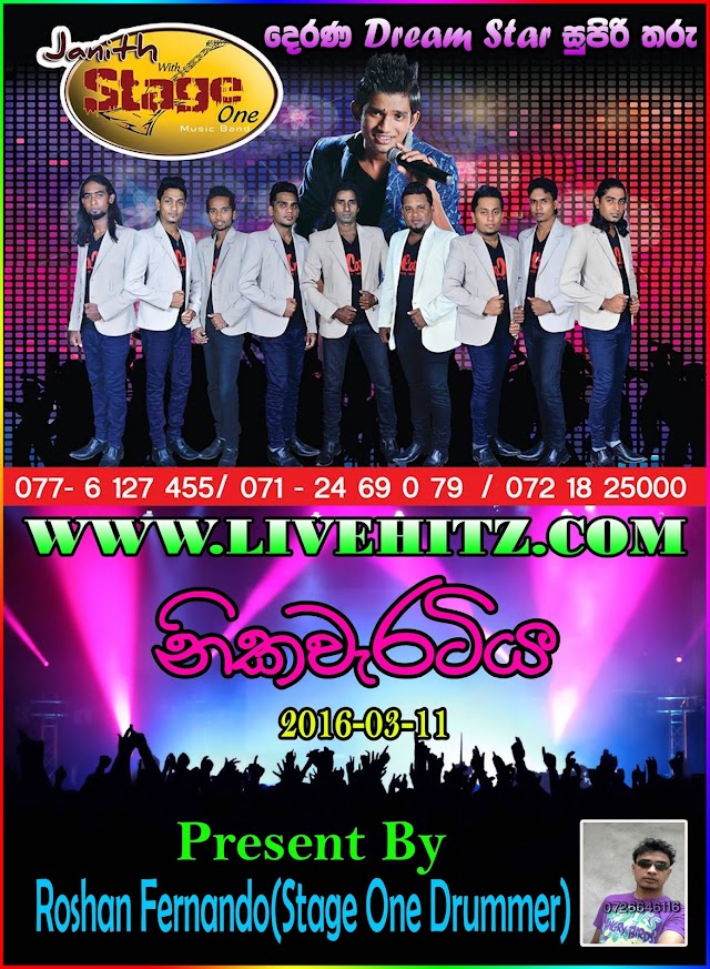 JANITH IDDAMALGODA WITH STAGE ONE LIVE IN NIKAWARATIYA 2016-03-11