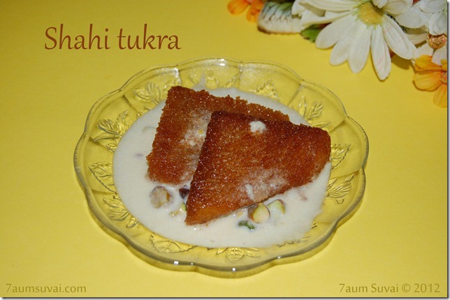 Shahi tukra