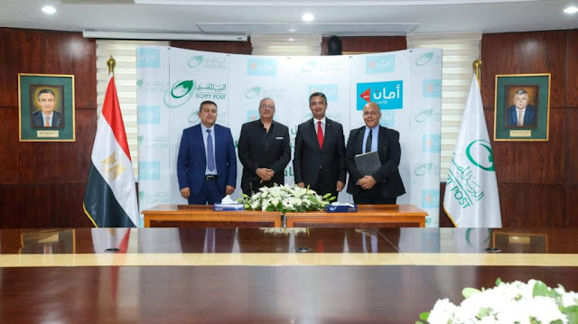 البريد المصري يوقع بروتوكول تعاون مع شركة أمان لتمويل المشروعات المتناهية الصغر